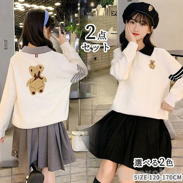 新生活 気楽 キッズ スーツ 女の子 上下2点セット シャツ スカート 子供スーツ 長袖 フォーマル セットアップ スクール制服 ギャザースカート 学園風 入学...