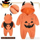 新生活 気楽 ロンパース ボア ハロウィン衣装 女の子 男の子 ロングパンツ 長袖 コスチューム 悪魔衣装 キッズ 児童 ベビー 赤ちゃん 男児 女児 子供用 ...