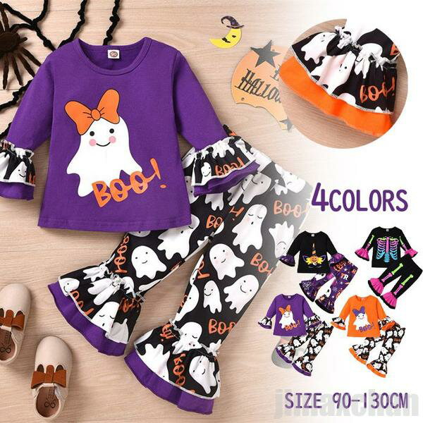 新生活 気楽 ハロウィン キッズ ベビー服 女の子 長袖 子供 ハロウィン仮装2点上下セット シャツ ロングパンツ 長ズボン 子供着ぐるみ ベビー 幼稚園 子供...