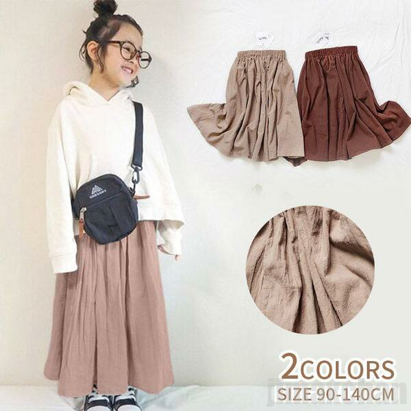 新生活 気楽 マキシ丈スカート キッズ 女の子 スカート フレアスカート ギャザースカート 女児 ロング丈ワンピース ウエストゴム ワンピース マキシ丈スカート...