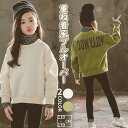 新生活 気楽 キッズ 重ね着風 プルオーバー ン 長袖Tシャツ 綿 綿Tシャツ 子供服 クルーネック トレーナー 秋コーデ プリント 肌に優しい 部屋着 カジュアル 通園着 通学 小学生