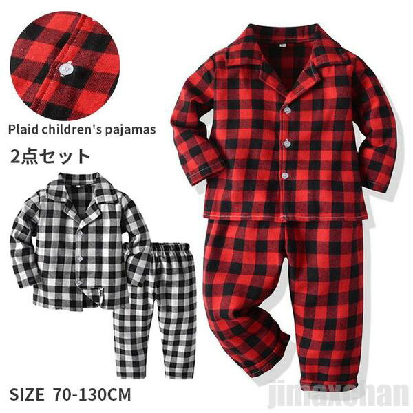 新生活 気楽 パジャマ キッズ 2点セット 長袖トップス 長パンツ 女の子 女児 男の子 男児 長袖シャツ トップス デザイン感 ボトムス ルームウェア ナイト...