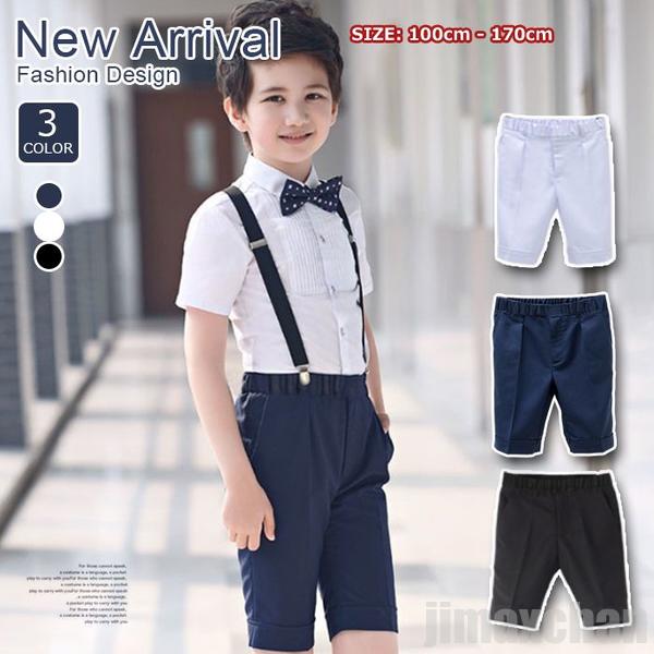 新生活 気楽 ショートパンツ 男の子 パンツ スーツ フォーマルスーツ 子供スーツ 半ズボン ズボン ジュニアスーツ 入園スーツ 夏 5分丈 七五三 結婚式 ギ...