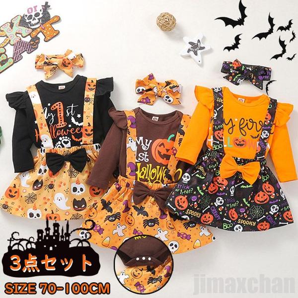 新生活 気楽 ハロウィン 女の子 長袖 子供 ハロウィン仮装3点上下セット ロンパース スカート ヘアバンド 子供着かぼちゃ ベビー 幼稚園 子供 変身 お出か...