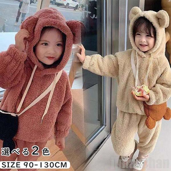 新生活 気楽 秋冬セットアップ ボアジャケット ボアパンツ 2点セット 長袖パーカー ロングパンツ 男の子 女の子 子供コート ボアコート長ズボン プルオーバー...