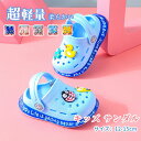 新生活 気楽 サンダル ベビー キッズ 女の子 男の子 子供用 ビーチサンダル おしゃれ かわいい 歩きやすい 動物 海 プール(4)