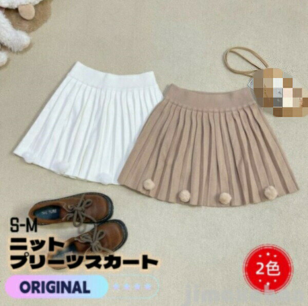 新生活 オリジナル 一押し プリーツスカート 可愛い 毛玉付 レディース 2色 ゆったり ショート 薄手 女の子 フレアスカート トレーナー 純色 春 秋 シャツ 20代 部屋着 中校生 高校生 大学生 JK おしゃれ 柄 小胸