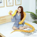 新生活 気楽 ぬいぐるみ 玩具 蛇 おもちゃ ヘビ 置物 スネーク snake 3.3m 爬虫類 クッション かわいい おもしろ かわいいぬいぐるみ ドッキリ ...