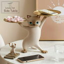 新生活 気楽 テーブル 置物 猫 サイドテーブル 高さ23cm ミニテーブル ネコちゃん CAT キャット テレワーク おしゃれ 在宅 パソコンデスク ベッド ...