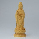新生活 気楽 10/20cm 観音菩薩 木彫り 彫刻 柘植木彫り 仏像 縁起物 祈る 開運 スピリチュアル プレゼント 贈り物 ギフト お土産 お守り 置物 風...