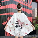 新生活 気楽 法被 鶴 文字 白 夏祭り 夏恋 寺 韓国ファッション 神社 羽織り 半纏 はんてん ハッピ 長半纏 半天 袢天 半被 鯉 お祭り衣装 雅 和柄 ...