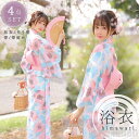 新生活 気楽 浴衣 ピンクの向日葵 ひまわり 洗える 夏着物 浴衣セット カジュアル フォーマル 仕立て上がり レディース 女性用 振袖 着やすい シンプル 着...