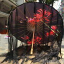 新生活 気楽 傘 和傘 かさ 日傘専用 和風傘 彼岸花 かさ 木製 和風 和柄 花柄 レディース コスプレ UVカット SNS 撮影用 アンブレラ 和装 コンパ...