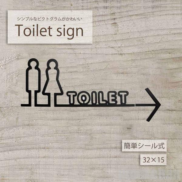 新生活 気楽 トイレ 男女マーク 一筆書き ブラック おしゃれ ドアプレート トイレサイン TOILET MEN WOMEN サイン プレート トイレマークプレ...