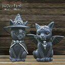 新生活 気楽 インテリア 猫 帽子魔女猫or羽悪魔猫 ハロウィン 置物 ホラー キャット CAT リアル 本格的 誕生日 飾り付け 室内 室外 仮装 クリスマス...