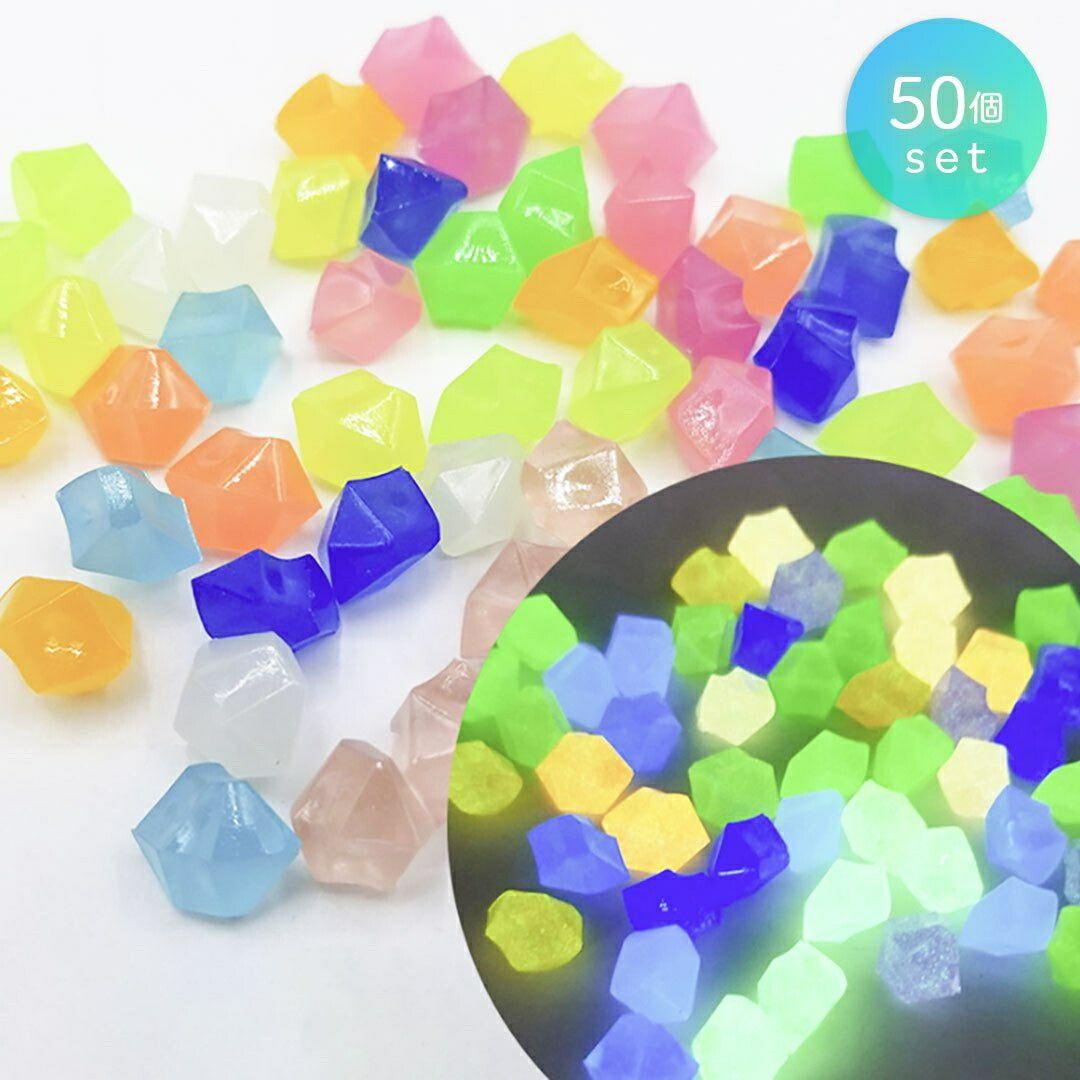 新生活 気楽 ガーデニング カラフル 光る石 30gセット 約50個前後 花壇 夜光石 蓄光石 飾り石 彩り石 水槽飾り 観賞用 ストーン アクセサリー ランダ...