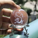 新生活 気楽 置物 クリスタル球 5cm ドラゴン 最強五本爪 台座付き 皇帝龍 運気急上昇 水晶 風水グッズ 風水 人工(溶錬)水晶玉 昇龍レーザー彫り50m...