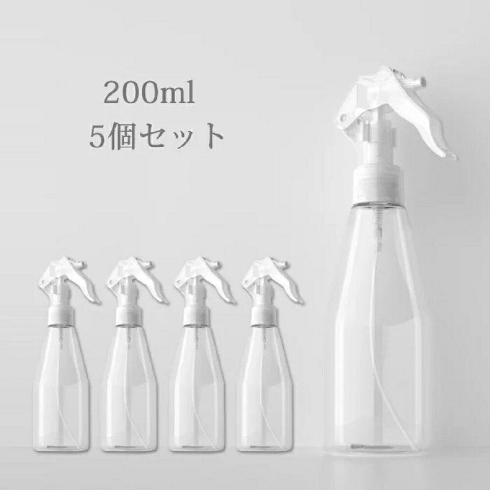 新生活 気楽 5個セット スプレーボトル アルコール対応 200ml 消毒液用 霧吹き ボトル 除菌?殺菌 消毒スプレー 大容量 蓄圧式 消毒剤 アルコール対応...