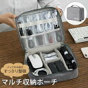 新生活 気楽 ポーチ 旅行 用 グレー 24×18×10 収納 トラベル travel 旅行ポーチ 旅行収納 衣類収納 旅行かばん スー...