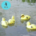 新生活 気楽 置物 虫よけ アヒル 浮かべる 4匹セット 防虫 害獣 畑 田んぼ 虫除け 家庭菜園 農業用品 資材 ベランダ バスルーム 風呂 田畑 鳥害対策 ハト ツバメ スズメ 雀 虫
