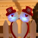 新生活 気楽 クリスマス カチューシャ 光るカチューシャ 【 サンタ or 雪だるま 】 選べる2種類 サンタコス サンタクロース 雪だるま ゆきだるま ヘアバ...