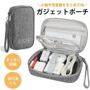 新生活 気楽 ポーチ 旅行 用 ーVer1ー 小 19×12×4 グレー 収納 トラベル travel 旅行ポーチ 旅行収納 衣類収納 ...