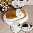 新生活 気楽 インテリア クッションで寝る猫 3色カラー ネコ 抱き枕 動物 アニマル かわいい チャーミング おもちゃ ぬいぐるみ 誕生日 クリスマス ギフト...