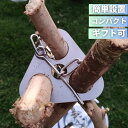 新生活 気楽 キャンプ用品 トライポッドリング トライアングル ホルダー アイアン ステンレス チェーン付き キャンプスタンド 土台 セット 耐熱 無骨 デザイ...