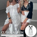 新生活 気楽 エプロン クリア 透明 美容師 美容院 美容室 サロン マッサージ師 カフェ ウェイトレス エステ 脱毛サロン スタイリスト 理容師 職人 匠 作...
