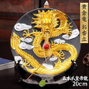 新生活 気楽 お香 丸型 龍 倒流香 ゴールド 陶器 竜 ドラゴン インテリア モダン 雑貨 おしゃれ エスニック スタンド リゾート お香立て 置物 お香たて...