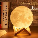 新生活 気楽 インテリア 月 ムーン LED 台座付き 15cm 2色展開 3D オブジェ 置物 アート イルミネーション ライトアップ 照明 玄関 卓上 テー...