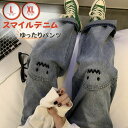 新生活 気楽 パンツ ジーンズ スマイル 刺繍 LサイズorXLサイズ デニム レディース ワイドタイプ デニムボトムス Gパン 韓国ファッション ブーツカット...
