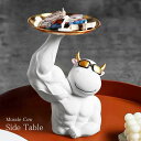 新生活 気楽 テーブル 置物 マッスル 牛 サイドテーブル 高さ26cm ミニテーブル ウシ おしゃれ 在宅 パソコンデスク ベッド ノート ソファーテーブル ...