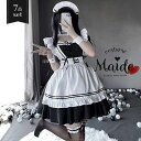 新生活 気楽 メイド服 ホワイト ブラック ハロウィン コスプレ メイド 定番 メイドカフェ 衣装 フルセット 仮装 衣装 コスチューム こすぷれ コス おすすめ 可愛い 男ウケ セクシー