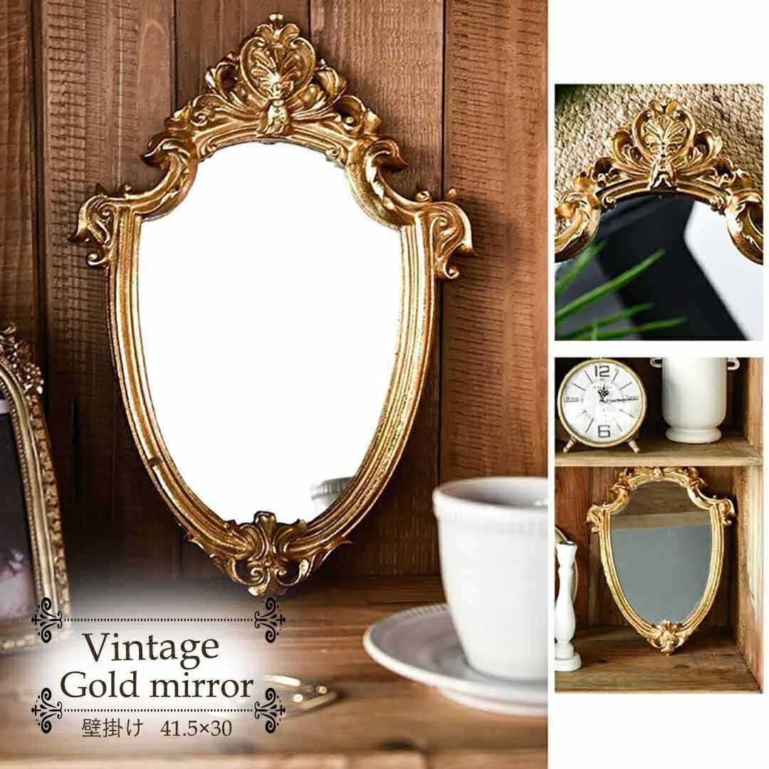新生活 気楽 鏡 アンティーク調 ミラー ヴィンテージゴールド 盾型 おしゃれ鏡 壁掛けミラー アンティーク 高級 ホテル ゴールドフレーム おしゃれ 壁掛け ...