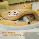 ペットベッド 小型犬 中型犬 猫用 犬猫用ベッド 柴犬柄 クッション ペットソファ マット 暖かい ペットハウス ペット用品 ペット用 グッズ ペットクッション...