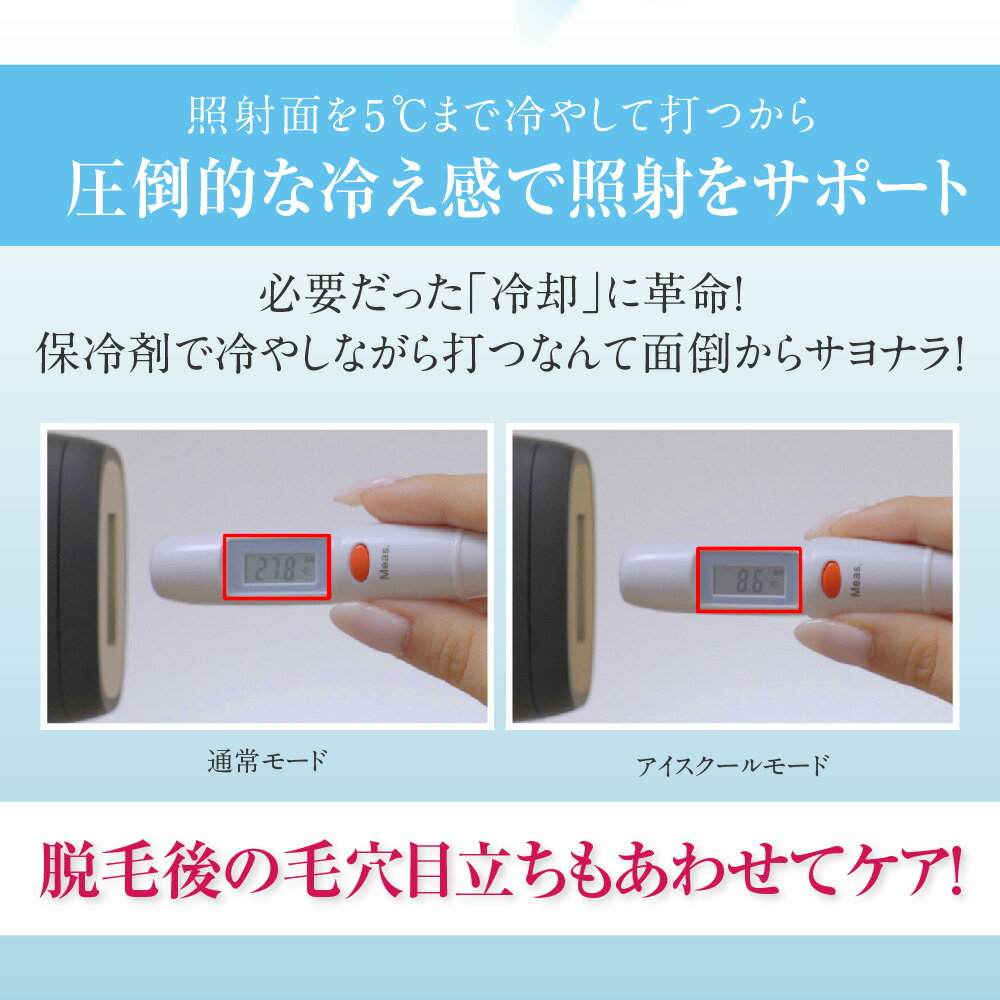 家庭用脱毛器OpusBeauty03ホワイト冷却強力VIO女性メンズひげこども(オーパスビューティーゼロスリー)