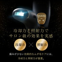 【公式】新商品2022年新型モデルOPUSBEAUTY03PowerPro(オーパスビューティーゼロスリーパワープロ)男女兼用家庭用脱毛器おすすめムダ毛ケア瞬間冷却2.4度で痛み軽減THR方式メンズ脱毛オーダーメイド脱毛エステ脱毛器光脱毛VIOキッズ脱毛脱毛美肌脱毛