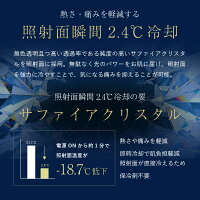 2022年新型モデルOPUSBEAUTY03PowerPro(オーパスビューティーゼロスリーパワープロ)家庭用脱毛器おすすめムダ毛ケア瞬間冷却2.4度THR方式オーダーメイド脱毛エステ