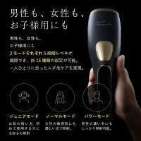 OPUSBEAUTY03PowerPro(オーパスビューティーゼロスリーパワープロ)家庭用脱毛器おすすめムダ毛ケア瞬間冷却2.4度THR方式オーダーメイド脱毛エステ