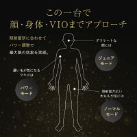 OPUSBEAUTY03PowerPro(オーパスビューティーゼロスリーパワープロ)家庭用脱毛器おすすめムダ毛ケア瞬間冷却2.4度THR方式オーダーメイド脱毛エステ