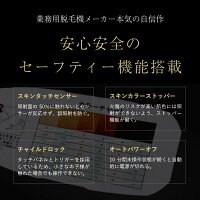 OPUSBEAUTY03PowerPro(オーパスビューティーゼロスリーパワープロ)家庭用脱毛器おすすめムダ毛ケア瞬間冷却2.4度THR方式オーダーメイド脱毛エステ