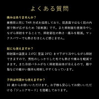 OPUSBEAUTY03PowerPro(オーパスビューティーゼロスリーパワープロ)家庭用脱毛器おすすめムダ毛ケア瞬間冷却2.4度THR方式オーダーメイド脱毛エステ