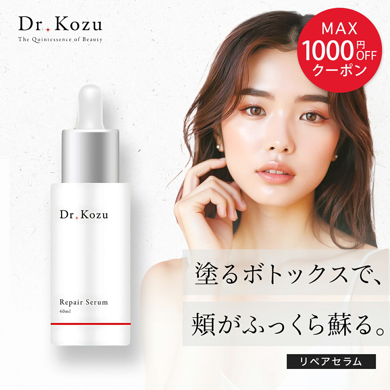 楽天市場】kozuの通販