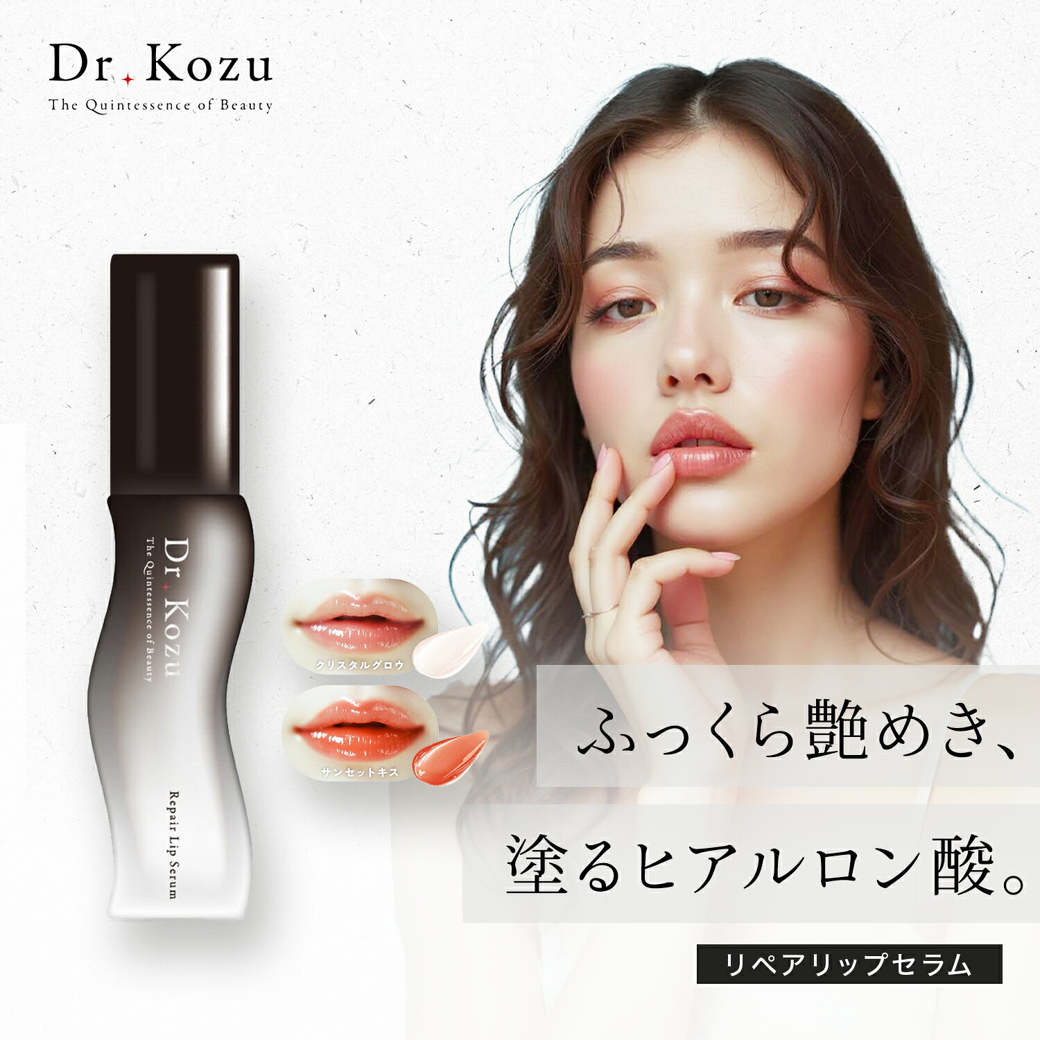 楽天市場】kozuの通販