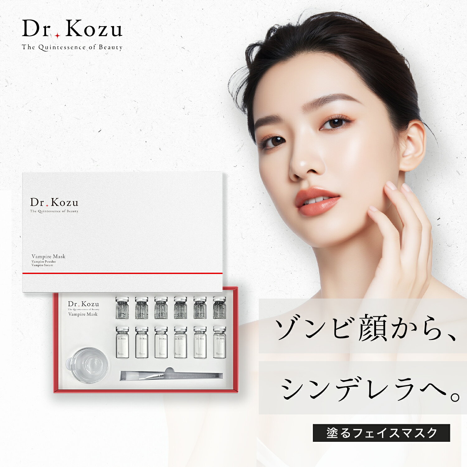 楽天市場】kozuの通販