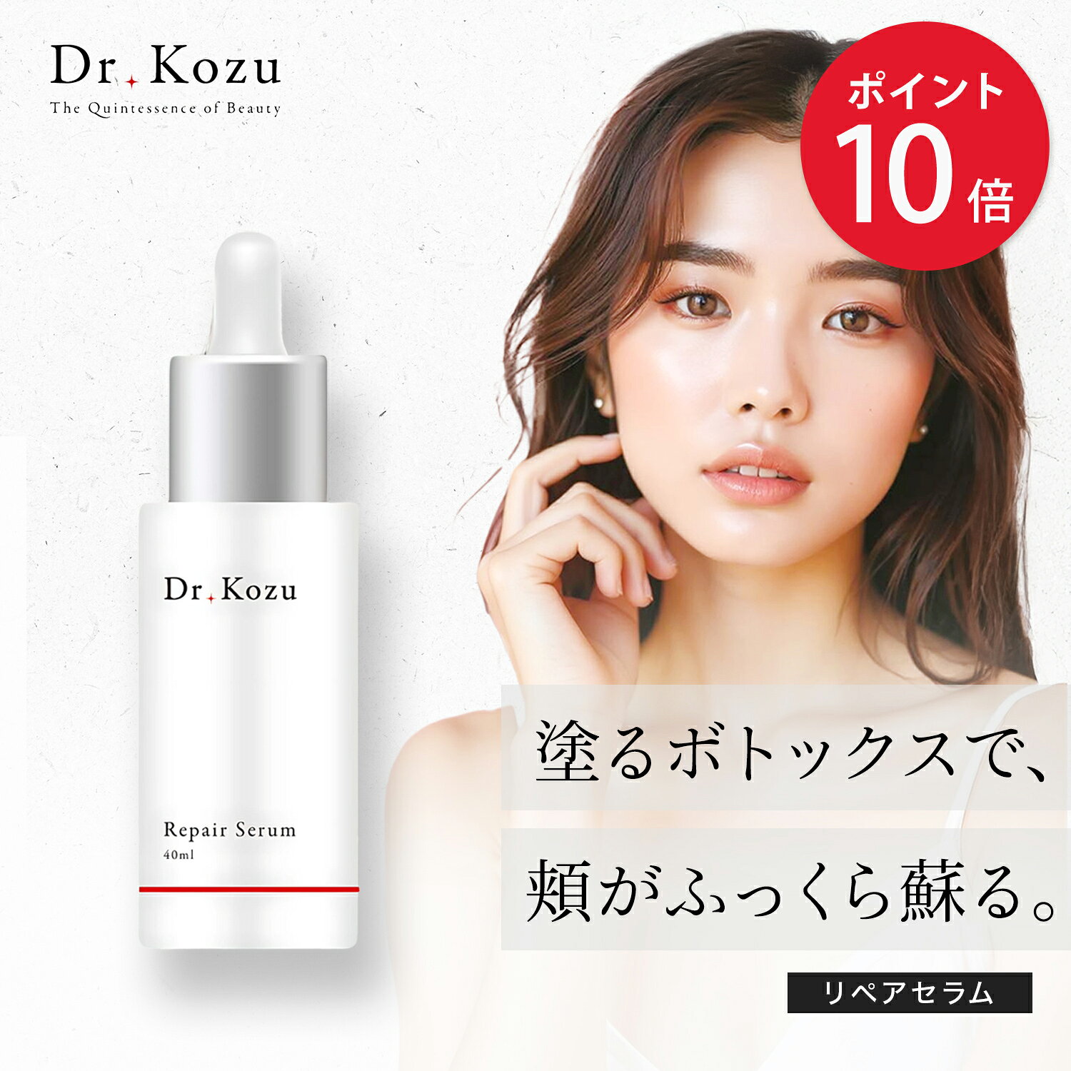 楽天市場】kozuの通販
