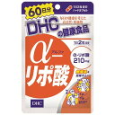 DHC α-リポ酸 60日 120粒