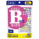 DHC ビタミンBミックス 徳用90日分