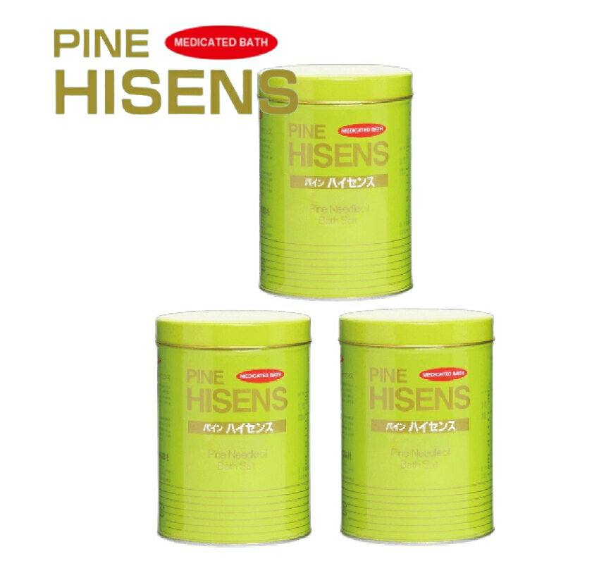 高陽社 パイン ハイセンス 2.1kg 3缶セット 薬用入浴剤 医薬部外品 入浴剤 パインハイセンス 入浴剤セット 腰痛 冷え性 肩こり うちみ 疲労 荒れ性 あせも にきび 湿疹 バスパウダー 日本製